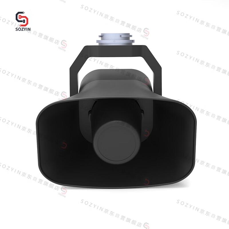 SOZYIN VT100P-400 Авиатранспортабельный цифровой мегафон для DJI M400
