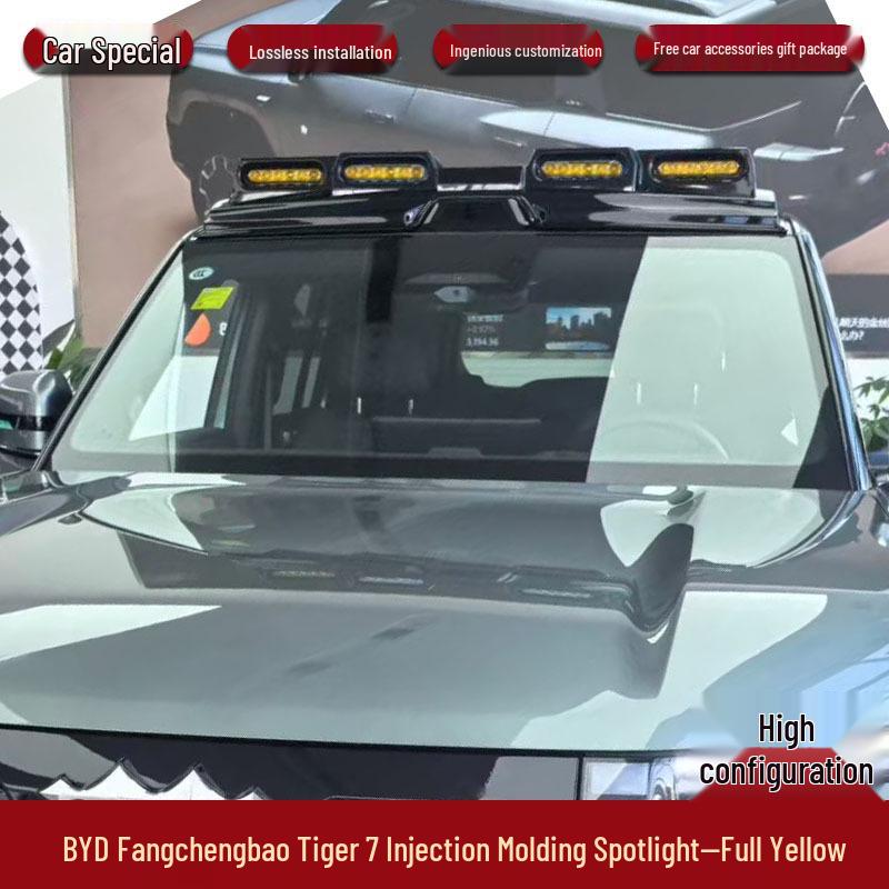 Внедорожный прожектор BYD Fangchengbao Bao7 для модификации крыши