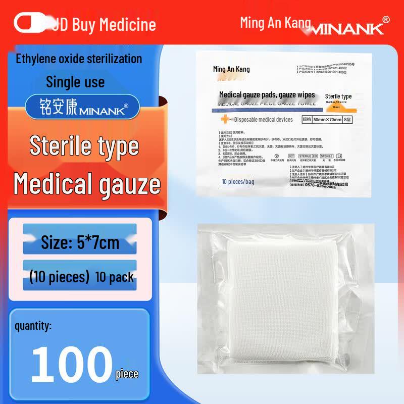 MingAnKang Sterile Medical Cotton Gauze Pads (5x7cm, 8-Ply, 100 Count)