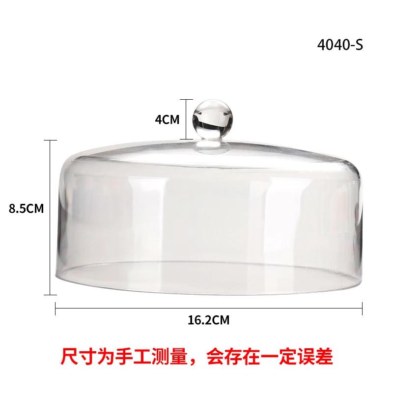 Подставка для торта Деревянные поддоны Акриловая крышка для торта Прозрачный пылезащитный чехол Подставка для торта Блюдо для димсамов Поднос для закусок Фруктовая тарелка