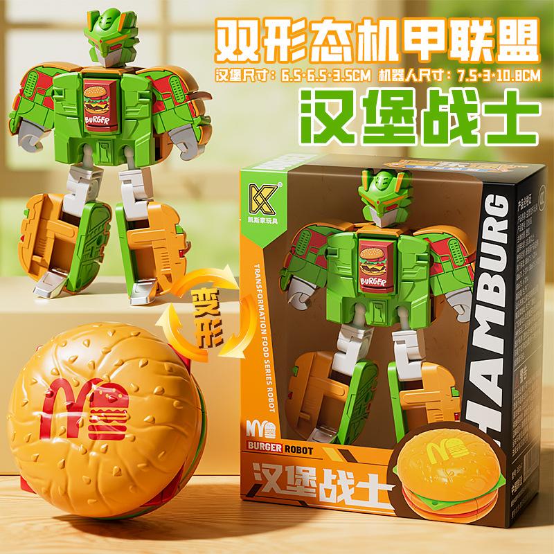 Kids Educational Transforming Robot Toy Ice Cream Fries Burger Pretend Play Set Gift for Boys Girls
