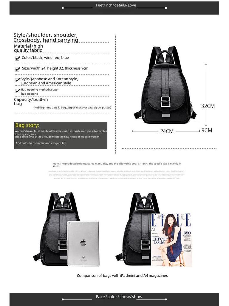 2024 Женский повседневный мягкий кожаный рюкзак большой вместимости и нагрудная сумка