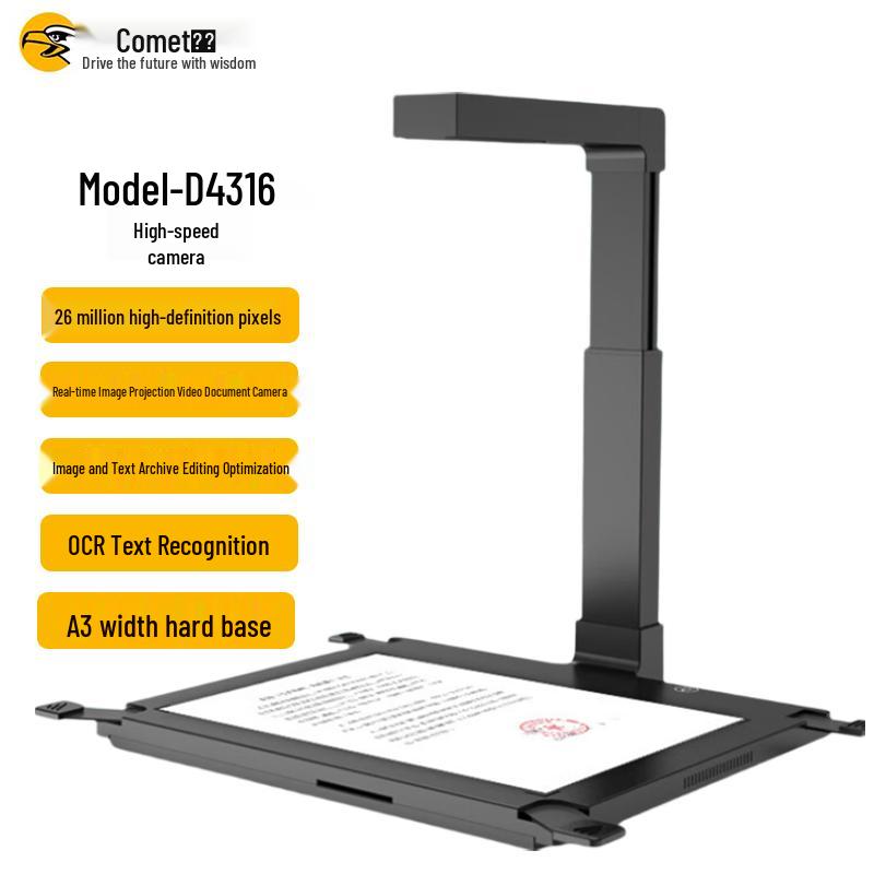 Сканер документов Comet D4316 26 Мп формата A3 с проекцией в реальном времени, штепсель CN (адаптер в комплекте)
