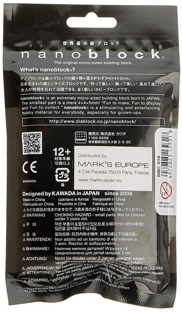 Коллекция nanoblock скрипка