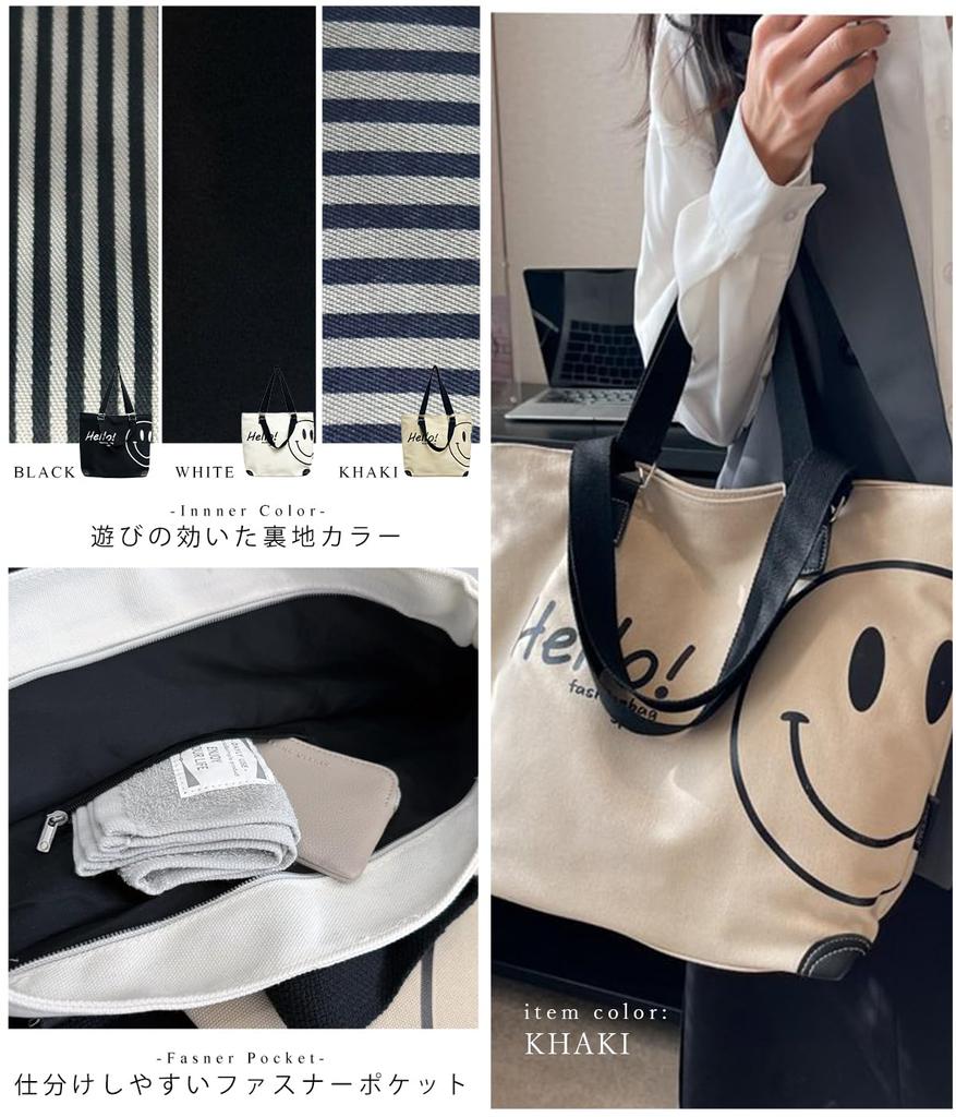 Сумка-тоут из холста Большая холщовая сумка Smile Big [DIVA Rose] Женская, Сумка, Большая, Милая, Вместительная, Сумка, Стильная, Легкая, (хаки)