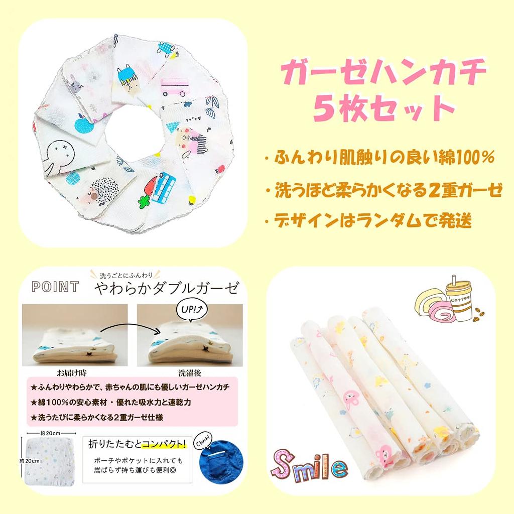 Baby Bath Towel Gauze Large 110 X 110 Set of 2 and Cotton Gauze Handkerchief Set of Comes with CREDIBLE Original Goods X BM0287 [CREDIBLE] 6-ply