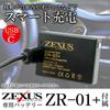Fuji Lighting ZEXUS Hybrid LED Headlamp with Rechargeable Battery 620 Main LED Run Up To 46 Rechargeable for Fishing ZX-199 (ZR-01) [Max Lumens, Time