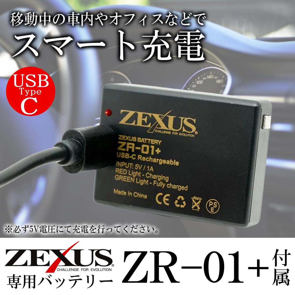 Fuji Lighting ZEXUS Hybrid LED Headlamp with Rechargeable Battery 620 Main LED Run Up To 46 Rechargeable for Fishing ZX-199 (ZR-01) [Max Lumens, Time