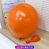 10pcs 18 Inch Balloons for Birthday Camping Christmas Valentine's Day Wedding Children's Day Party Decoration Latex Balloon