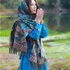 Spring and Autumn New Shawl Yunnan Xinjiang Travel with Sunscreen Cloak Retro Fringed Imitation Cashmere Scarf