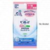 Kao - Biore U Disinfection Soft Wet Sheet