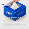 Face Mask Aoi no LuLuLun 32 sheets (Moisturizing Type)