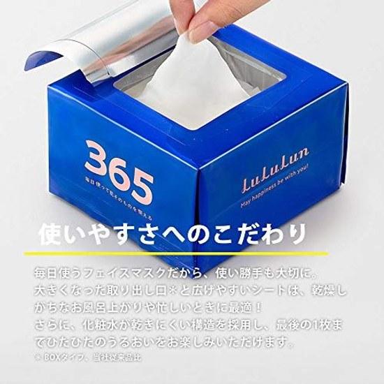 Face Mask Aoi no LuLuLun 32 sheets (Moisturizing Type)