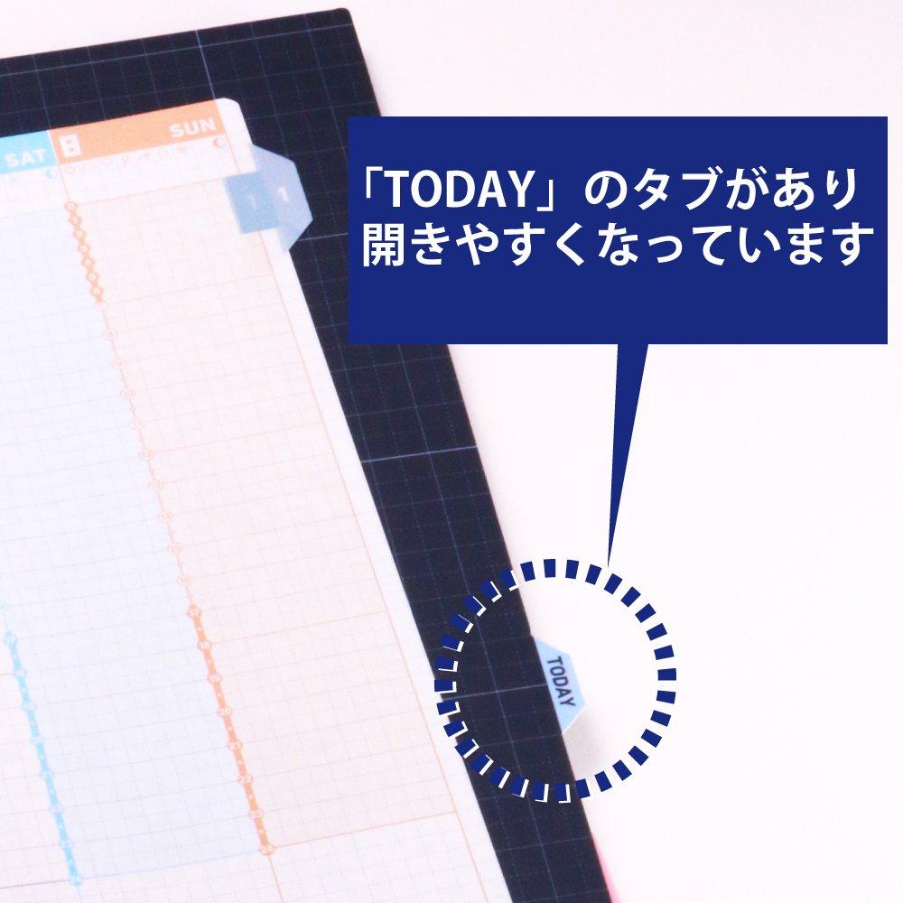 KOKUYO Jibun Techo A5 Slim Planner Writing Board, Ni-JG4