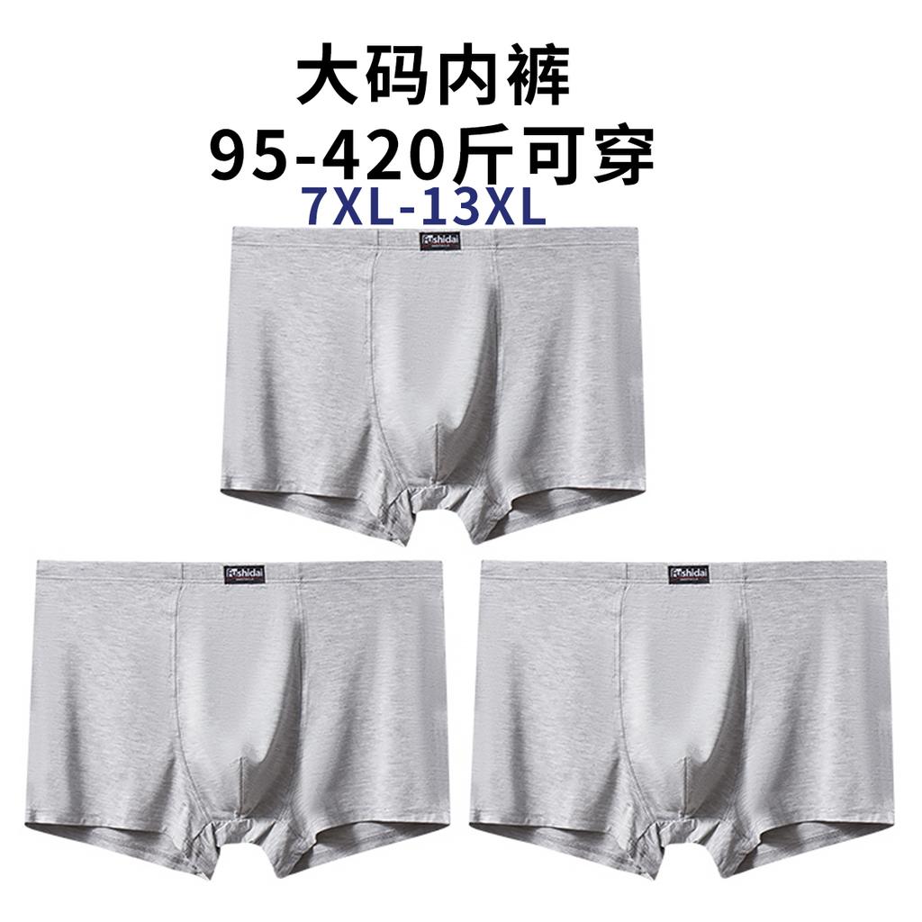 3 pairs of seamless flat corner shorts for men, plus fat and plus size, breathable, soft and comfortable at the four corners