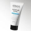 KERASYS Увлажняющий и питательный уход для волос Moisture Clinic Hair Treatment 250 мл Корейское средство