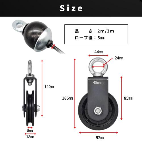 SALUDABLE Pulley, Wire Rope, Strength Training Equipment, Pulley, Training, Gym, Lifting (Wire Rope (3m) + Pulley Set)