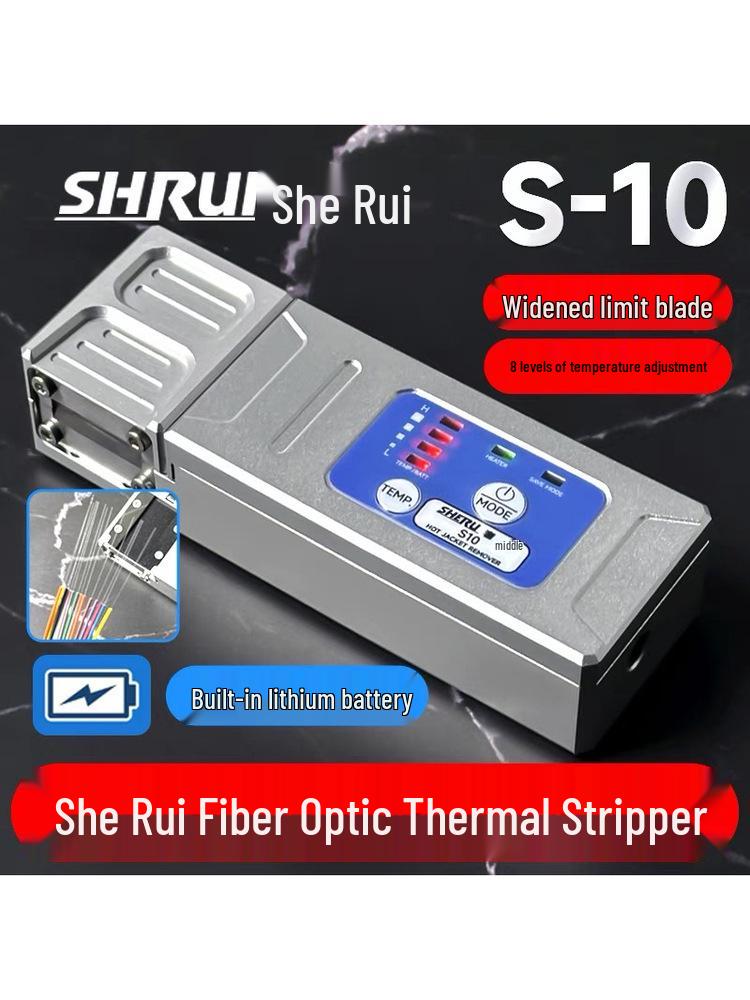 She Rui S95/S9/M9/S10/S10pro Стриппер для оптоволоконной ленты с дисплеем