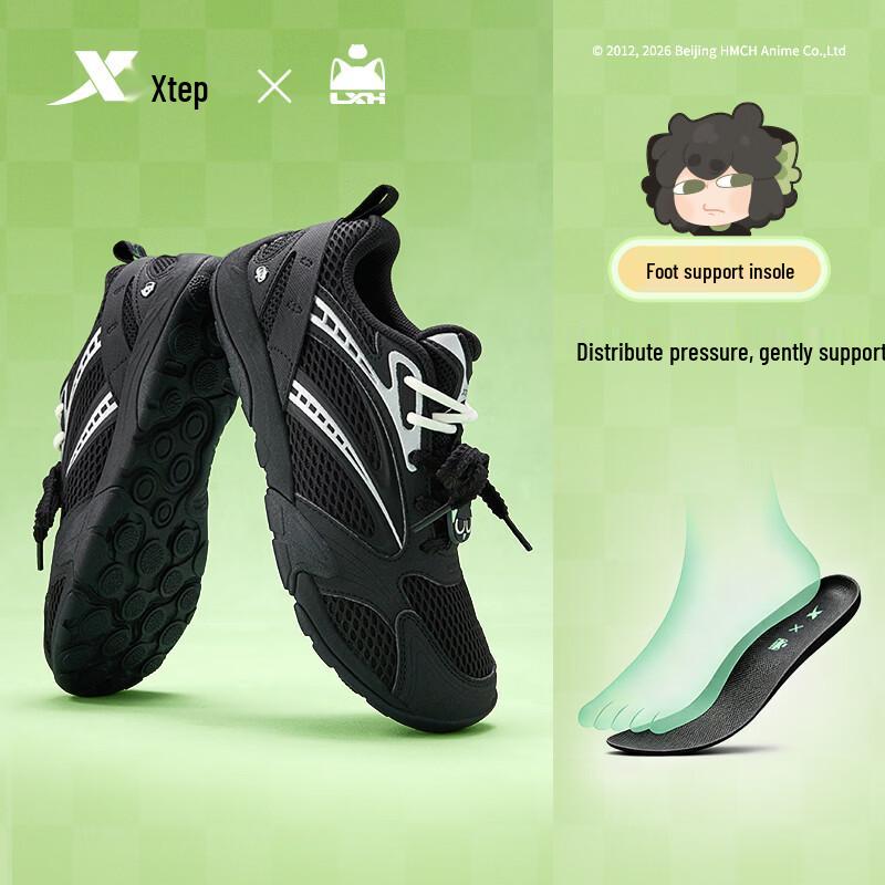 Xtep x Luo Xiaohei Special Edition Basque Casual Dad Sneakers
