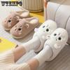 WTEMPO Lovely Cat Slippers Women Home Slippers Men Winter Plush Slides Indoor Fuzzy Slippers Comfortable Cotton Shoes