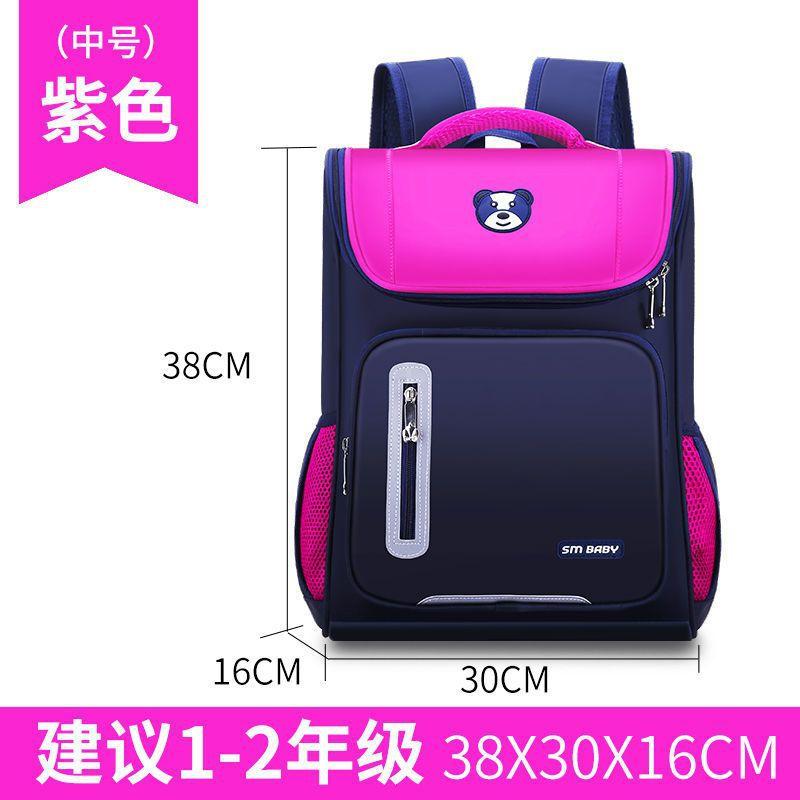 Печатное имя O Начальная школа школьная сумка Девочки Один Два Три Девочки Шесть Защита спины Легкий детский рюкзак