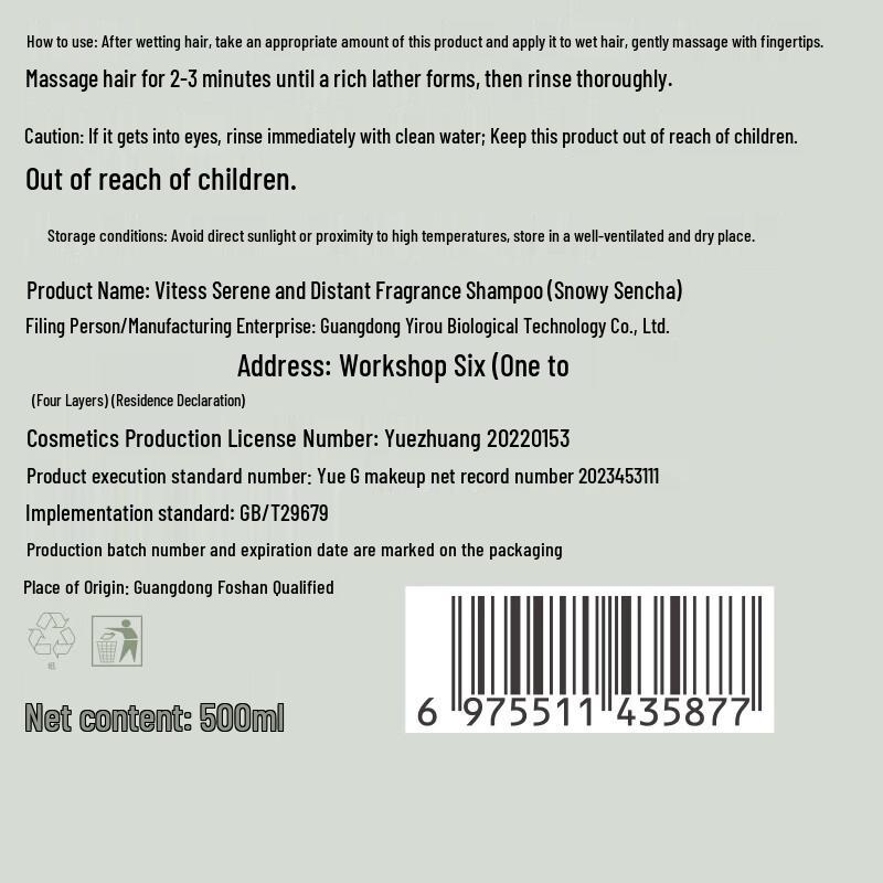 Vite S Oil Control Volumizing Fragrance Shampoo
