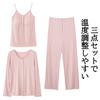 Shop Maternity and Long Front Mocha [select Tomorrow] Pajamas, Nursing, Pre- Postpartum, Sleeve, Camisole, Opening, Spring, Summer, Fall, (JP,