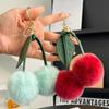 Bag Pendant Cherry Keychain Multi-color Fur Ball Keychain Fashion Pompom Ball Keyring  Women Gift