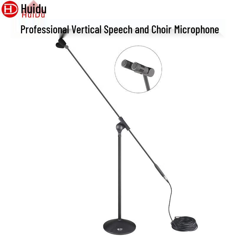HuiDu MG-826 Professional Wired Condenser Podium Microphone (CN version)