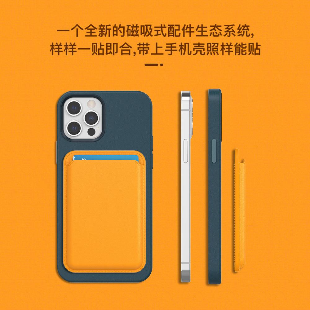 Магнитная сумка-кошелек для карт из экокожи MagSafe, сильное магнитное крепление, сумка-кошелек для карт для чехла телефона Apple 16Pro, магнитный чехол-кошелек для карт iPhone17.