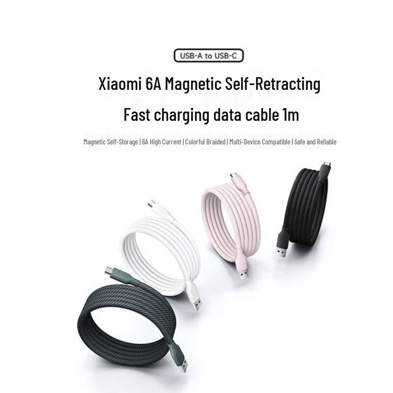 Магнитный плетеный кабель Xiaomi 6A USB-A на Type-C для быстрой зарядки