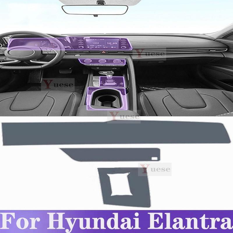 Для Hyundai Elantra -2024 Прозрачная защитная пленка из ТПУ для центральной консоли автомобиля, наклейка против царапин