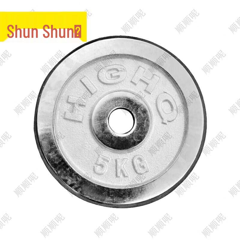 Electroplated Barbell & Dumbbell Weight Plate