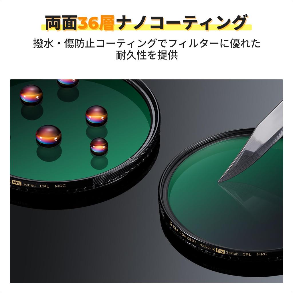 Concept CPL Filter 43mm Brass HD Super Resolution Polarization Removal Flare and Ghost Prevention No Color Cast 36 Layer Nano Coating Water Repellent