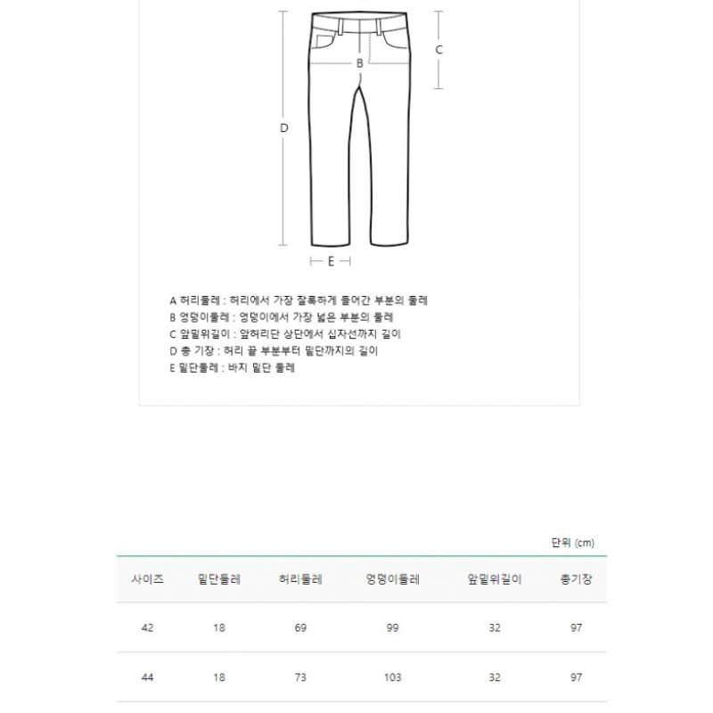  Мешковатые джинсовые брюки Benetton Benetton с внутренней отделкой и жемчужным принтом Badp06241 Gr