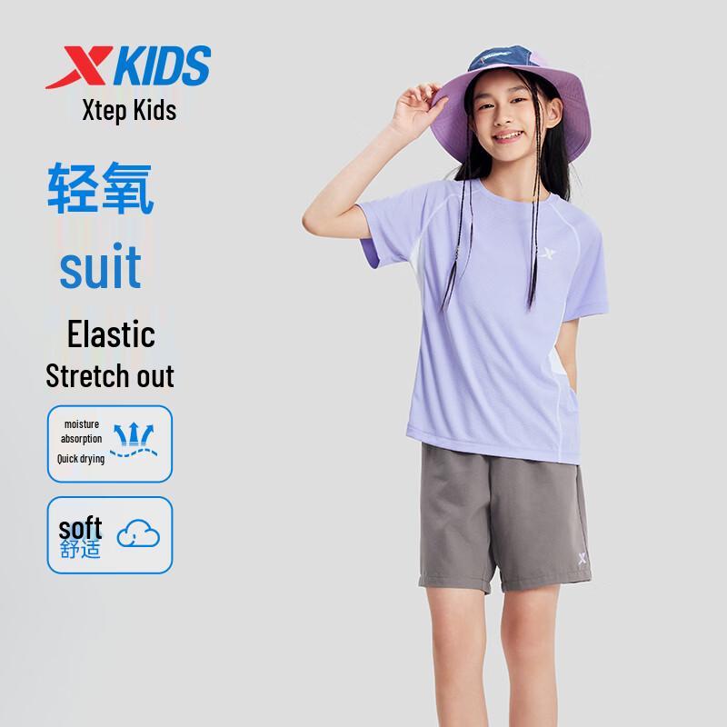 XTEP Youth Breathable Quick-Dry Outdoor Performance Set