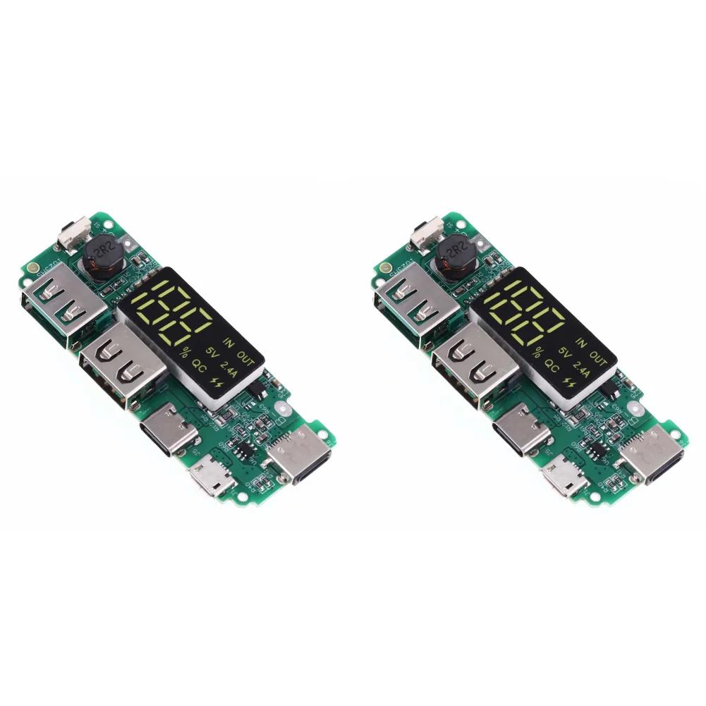 Светодиодный двойной USB 5 В 2,4 А Micro/Type-C USB мобильный блок питания 18650 модуль зарядки литиевая батарея плата зарядного устройства защита цепи