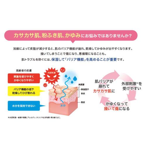 Habinurse Foaming Shampoo That Does Not Require Hot Water 200ml