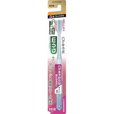 ГУМ. Зубная щетка Gum Hugger Labo #5184 Row Compact Soft Зубные щетки для лечения заболеваний пародонта [Внимание] Чистите зубы небольшими порциями с подсветкой для