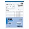 KOKUYO Quotation Copy Book Carbonless B5 Vertical 18 Lines 40 Sets U-306