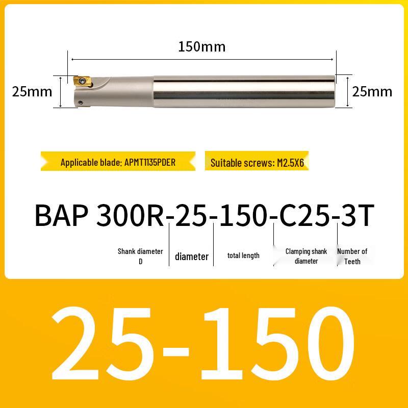 Jun Ding Ying 300R Series CNC Anti-Vibration Milling Cutter Bar