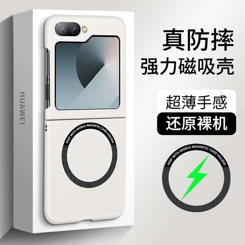 Применимо к Samsung Z FliP6 складной магнитный чехол для мобильного телефона Z FliP5 матовый W24 FliP противоударный защитный чехол