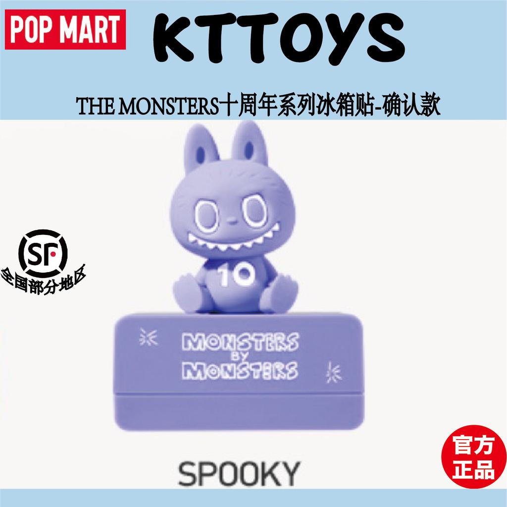 Новый POPMART The Monsters 10-й Юбилей Labubu Магнит на Холодильник Сюрприз-Коробка Мультяшный Коллекционный Декор Идеальный Подарок Для Фанатов Аниме