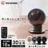 Iris Ohyama Circulator Eye Quiet [WOOZOO] 18 Tatami UpDownLeftRight Swing Design Model Powerful Air Blower Compact with Remote Control PCF-SCC15T-DT