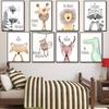 Solid Wood Frame Nordic Cute Cartoon Animal Canvas Painting Picture Be Brave Be Strong Children's Room Kindergarten Kids Wall Art Decor