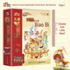 Children's Chinese Graded Readers - Chinese Cute Beasts (Level 1, 10-Book Set)