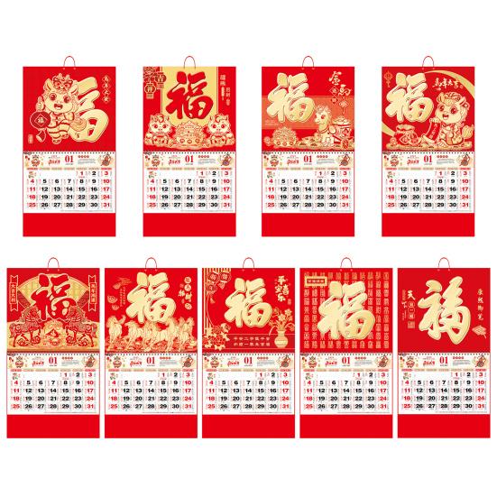 Настенный календарь 2026 год Китайский год Лошади Подвесной календарь Лунный месячный календарь для дома, ресторана, офиса, школы Украшение на Китайский Новый год