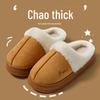 2024 Women's & Men's Winter Suede Cotton Slippers with Thick Soles and Plush Lining
