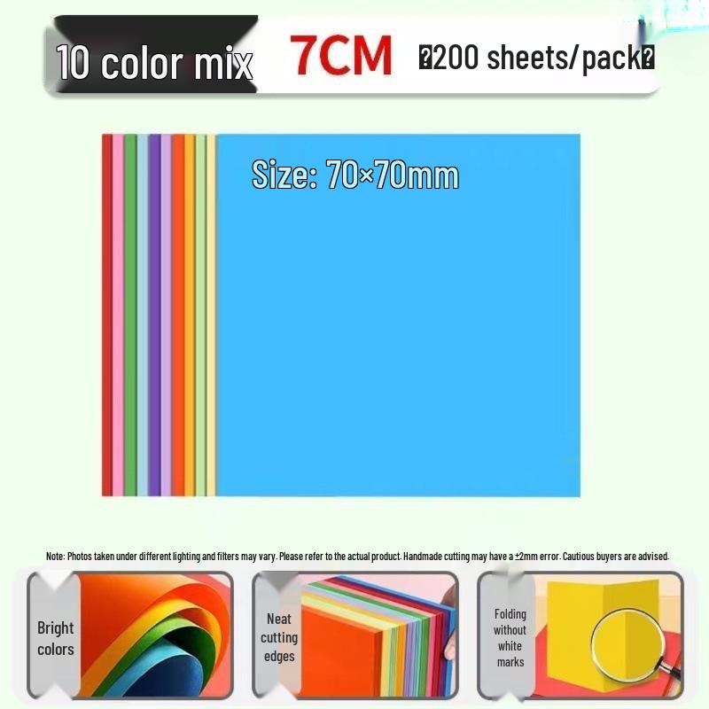 Набор цветной бумаги для оригами для учеников начальной школы - Поделки и вырезание из бумаги для детей