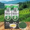 250g Anxi Tie Guan Yin Oolong Tea Vacuum Bagged Organic Green Tea Loose Leaf Tea